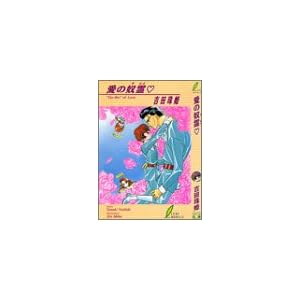 ���̓z�� (���[�t�m�x���Y)