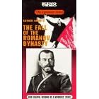 The Fall of the Romanov Dynasty [VHS]