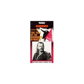The Fall of the Romanov Dynasty [VHS]