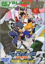 爆転シュート ベイブレード 2002 ブレーダープロジェクト Vol.8