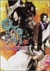 O・TO・GI‐百鬼討伐絵巻 オフィシャルガイドブック