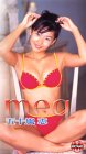 五十嵐恵 meg