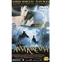 Anna Karenina [1997] [DVD]