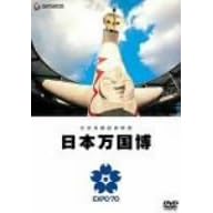 �������ҋL�^�f�� ���{������ [DVD]