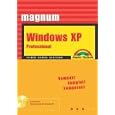 Windows XP Professional by  Beate Majetschak