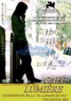 Cafe Lumiere (KOHI JIKO) [*NTSC/Rregion 4 dvd. Import - Latin America] (Spanish subtitles)