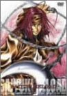 最遊記RELOAD 第3巻