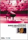 ���E���b�N�E�_���e���� 2002�V���[�Y~�{���X�E�x���]�t�X�L�[ [DVD]
