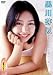 黒川芽以 [DVD]