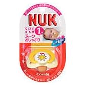 NUK (ヌーク) おしゃぶり おやすみ用 サイズ1 太陽