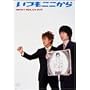 ������������ ~BEST SOLO LIVE~ [DVD]