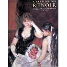 A Passion for Renoir: Sterling and Francine Clark Collect, 1916-1951