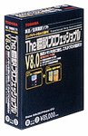 The 翻訳 プロフェッショナル V8.0 アカデミックパック