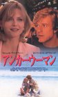 アンカーウーマン【字幕版】
