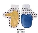 Pet Grooming and Massage Glove - perfect for the small dog, cat or puppy