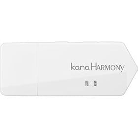 GREEN HOUSE �f�W�^���I�[�f�B�I�ukana HARMONY�v �z���C�g