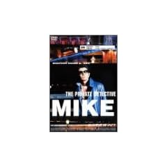 �����T�� �_�}�C�N 9 �����N��ēu�~�X�^�[�E�j�b�|��~21���I�̒j~�v [DVD]