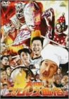 大阪プロレス飯店 [DVD]