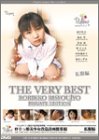 ｜ロリっ娘総集編私服編 [DVD]