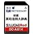 SII シルカカード レッド DC-A014 (英和活用大辞典カード)