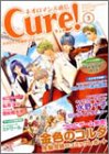 ネオロマンス通信Cure！Vol.3