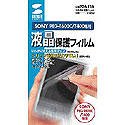 SANWA SUPPLY PDA-F16 液晶保護フィルム