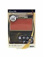 キスミー フェルム チークブラッシャー ほお紅 05ローズ系 4g