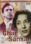 Ghar Sansar (B/w Year 1960) * Balraj Sahni, Nargis