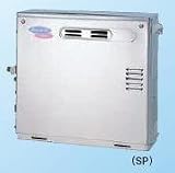 【UKB-AG470FX(MSP)】46.5kW　屋外設置型　前面排気　ステンレス外装　インターホンリモコン付