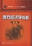 Western Economics Tutorial Second Edition
