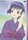 藍より青し TV-BOX 1 [DVD]