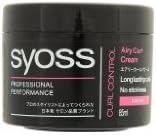 Syoss Curl Control Airy Curl Cream For Curly Hair 85ml thailand