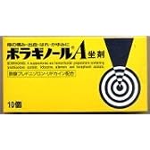 ボラギノール A 坐剤 30個 (大)