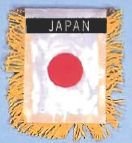 Japan Window Mirror Hanging Mini Banner Flags - 4 x 6
