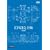 EF63 ���S�� 2���g [DVD]