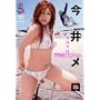 ���䃁�� mellow�����E [DVD]