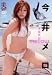 ������ mellow����� [DVD]
