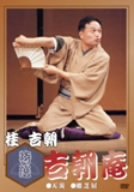 ���� ��ī�� [DVD]