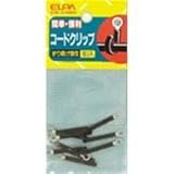 ELPA コードクリップ CB-C30H 【まとめ買い5セット】