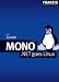 Mono.NET goes LINUX