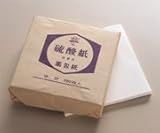 アズワン 薬包紙 硫酸紙 1-4561-04