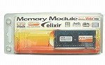 シー・エフ・デー販売 メモリ ノートパソコン用 200pin PC2-5300(DDR2-677) DDR2 1GB 永久保証 D2N667CQ-1GLZJ