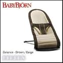 BABY SITTER BOUNCER BROWN BEIGE