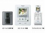 パナソニック テレビドアホンどこでもドアホン VL-SW230K