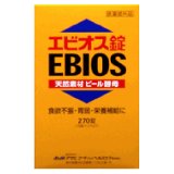 エビオス錠　270錠