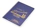 Sporting Goods : Peterson's Super 16 Softball Scorebook