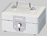 サンビー スチール印箱 3600-2