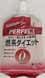パーフェクトプラス燃系ダイエットゼリー１８０Ｇ