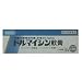 ドルマイシン軟膏 12g 【医薬品】