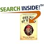 The Tao of Willie: A Guide to the Happiness in Your Heart